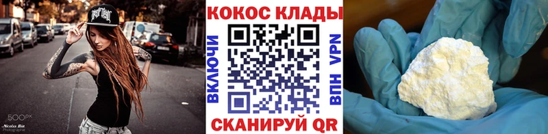 Кокаин Боливия  Шлиссельбург 