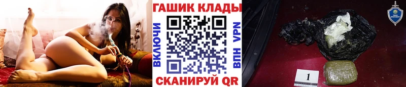 купить наркоту  Шлиссельбург  ГАШИШ VHQ 