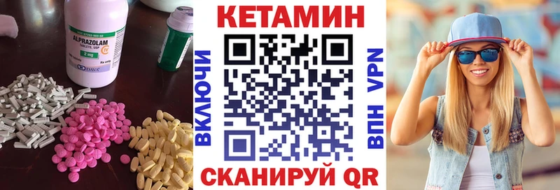 КЕТАМИН ketamine  купить закладку  Шлиссельбург 