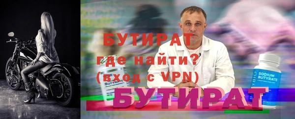 мефедрон VHQ Нефтекумск