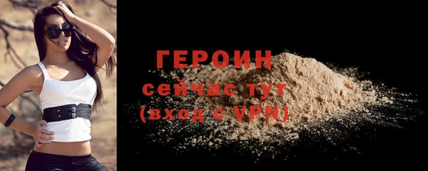 прущие грибы Навашино