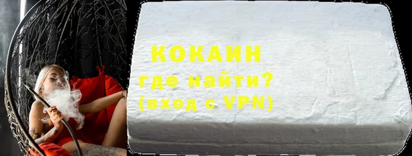 сатива Нея