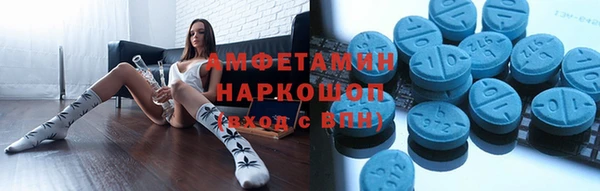 прущие грибы Навашино