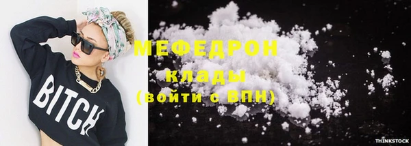 прущие грибы Навашино