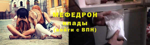 мефедрон VHQ Нефтекумск