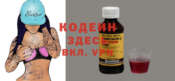 мяу мяу мука Надым