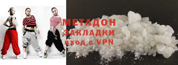 наркотики Наволоки