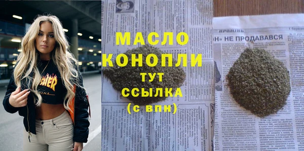 мефедрон Тайга