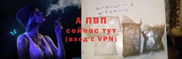 кристаллы Аша