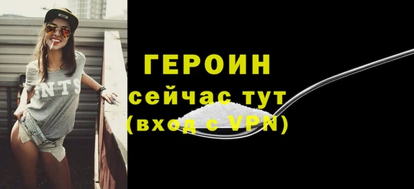 прущие грибы Навашино