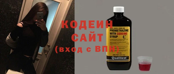 наркотики Наволоки