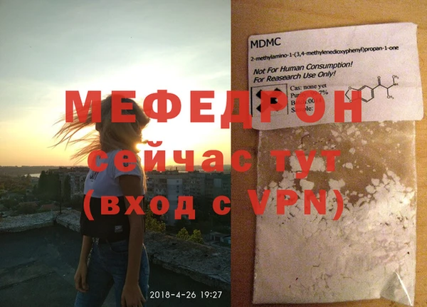 мяу мяу мука Надым