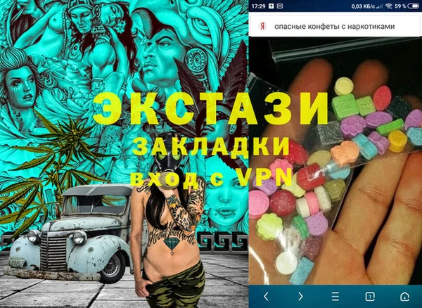 таблы Сясьстрой