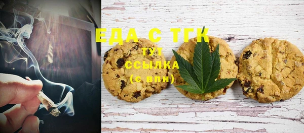 мефедрон VHQ Нефтекумск