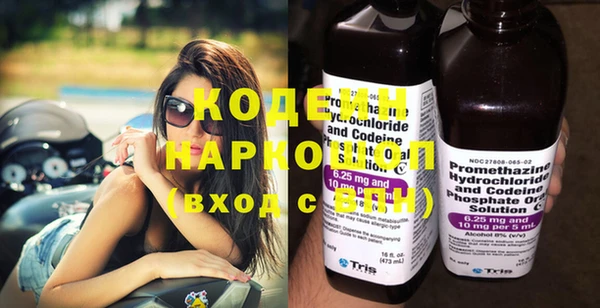 прущие грибы Навашино