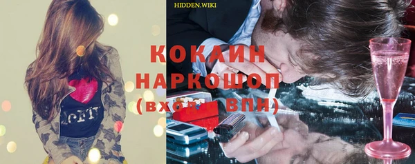 мефедрон VHQ Нефтекумск