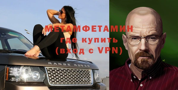 mix Белая Холуница
