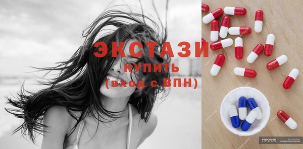 сатива Нея