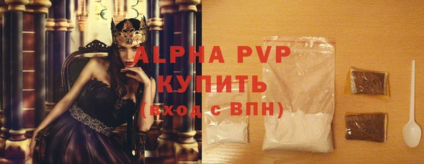 сатива Нея