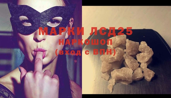 наркотики Наволоки