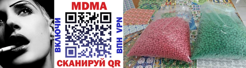 гидра зеркало  Шлиссельбург  MDMA Molly  дарнет шоп 