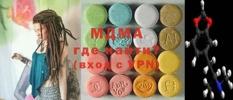 MDMA VHQ  где найти наркотики  Шлиссельбург 