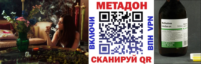 OMG рабочий сайт  Шлиссельбург  Метадон methadone 