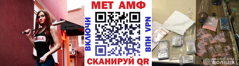 маркетплейс клад Шлиссельбург blacksprut онион Первитин кристалл где найти