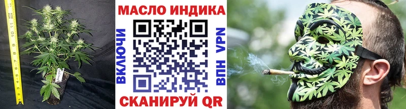 кракен как войти  Шлиссельбург  ТГК концентрат  купить  цена 