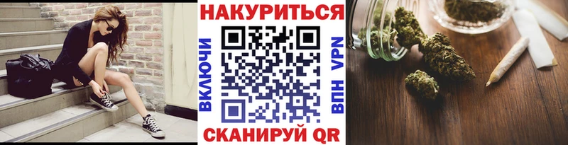 Конопля конопля Шлиссельбург