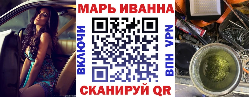 Бошки Шишки семена Шлиссельбург